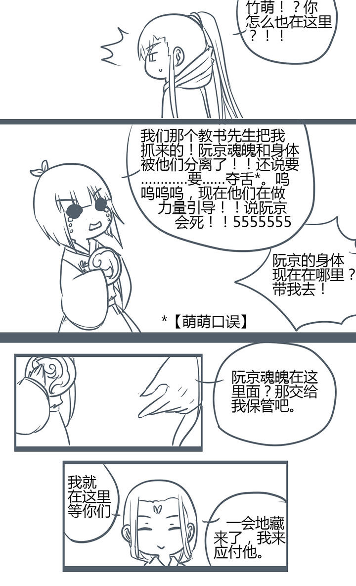 第143章：7