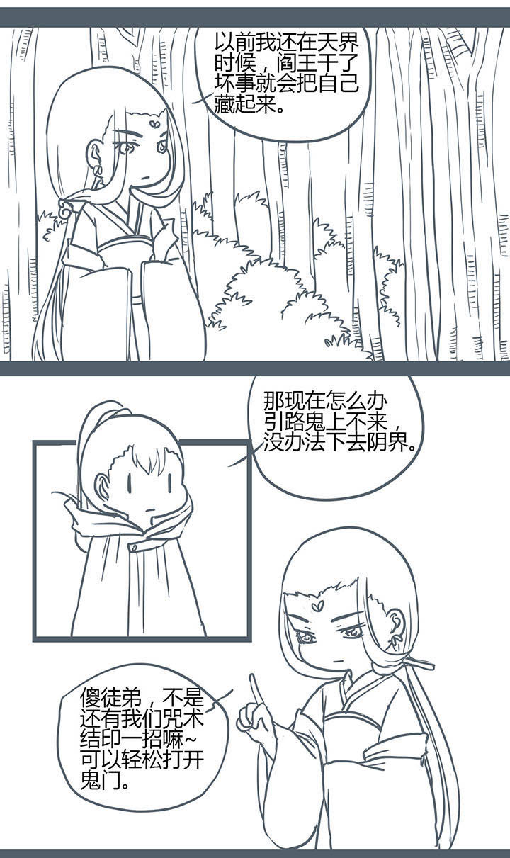第138章：0