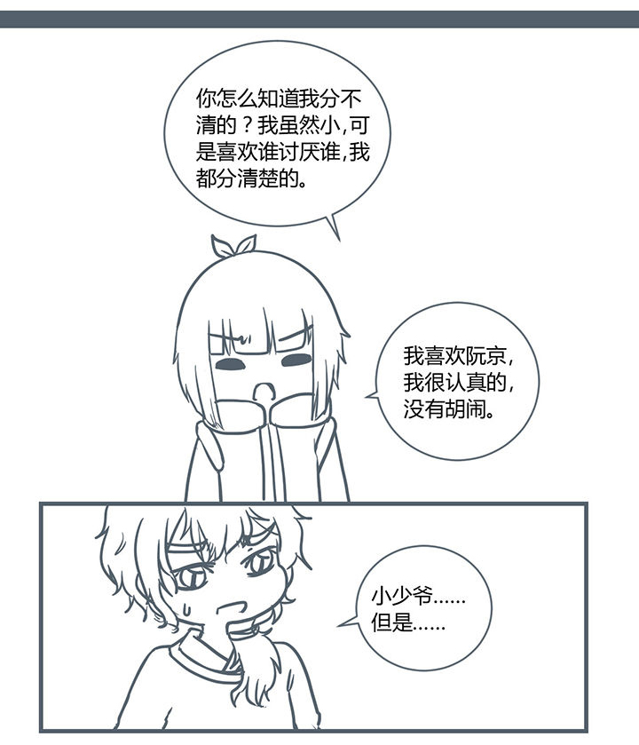 第186章：0