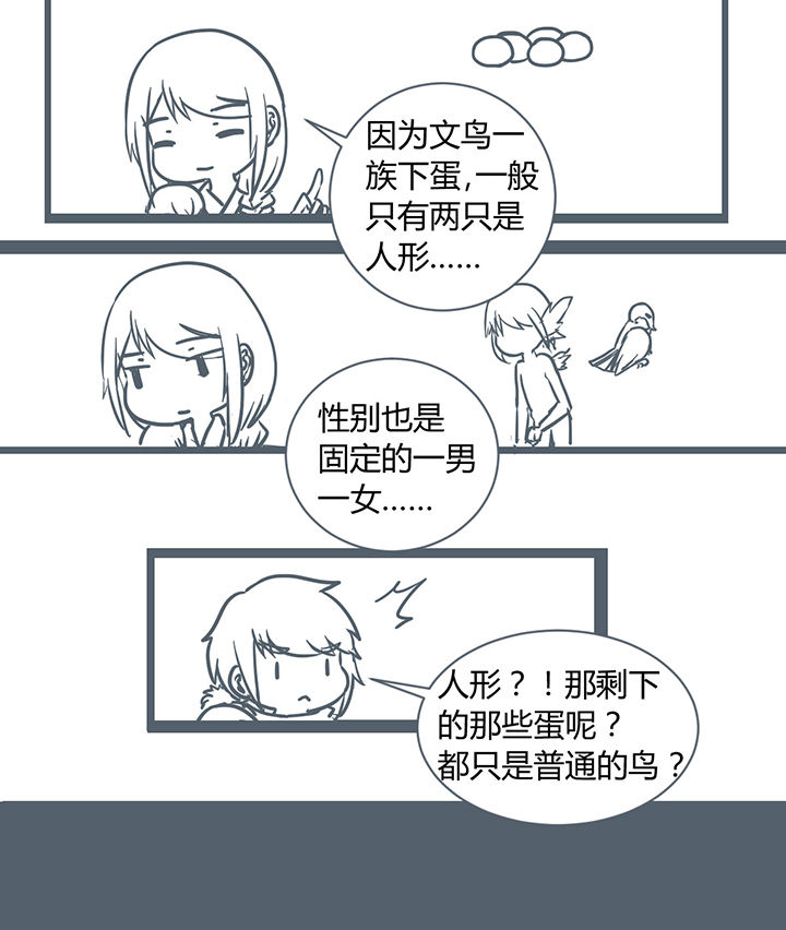 第178章：3