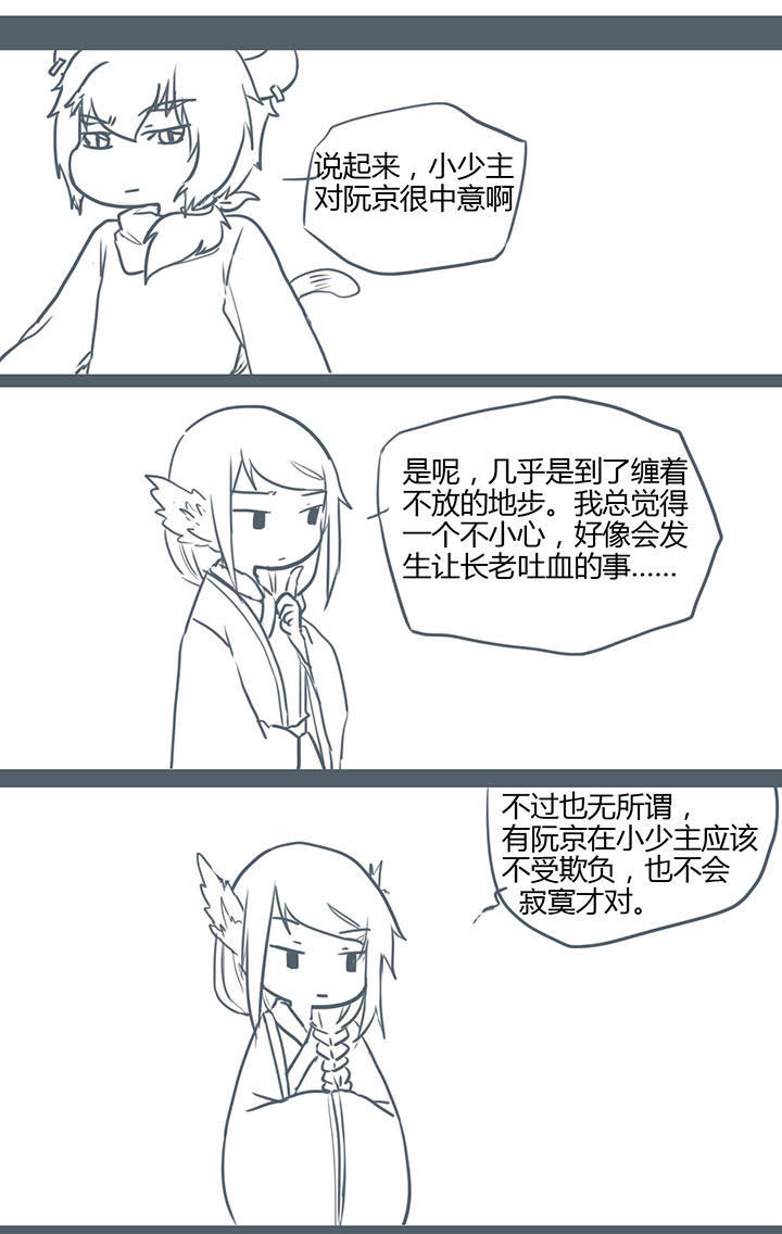 第94章：4