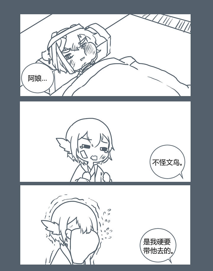 第278章：5