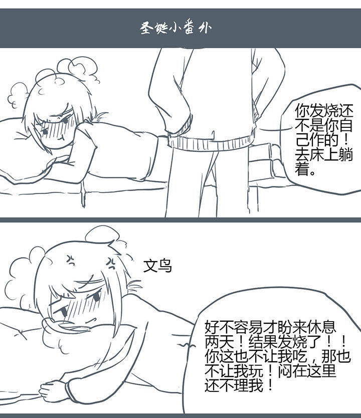 第117章：0