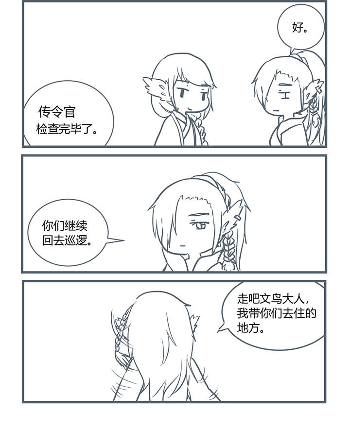 第201章：7