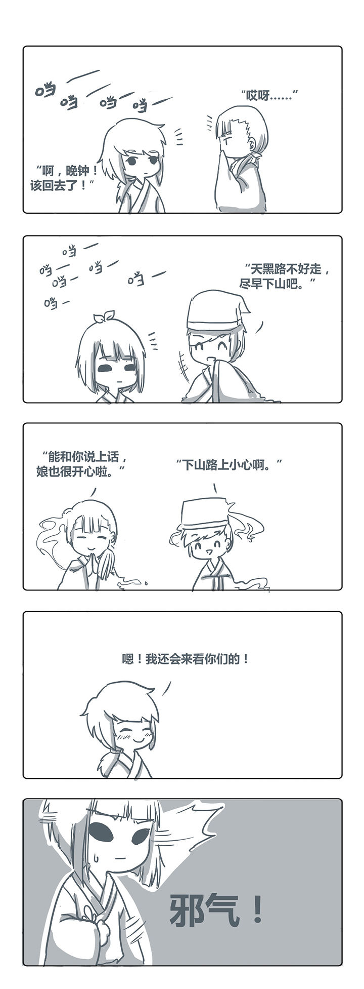 第19章：0