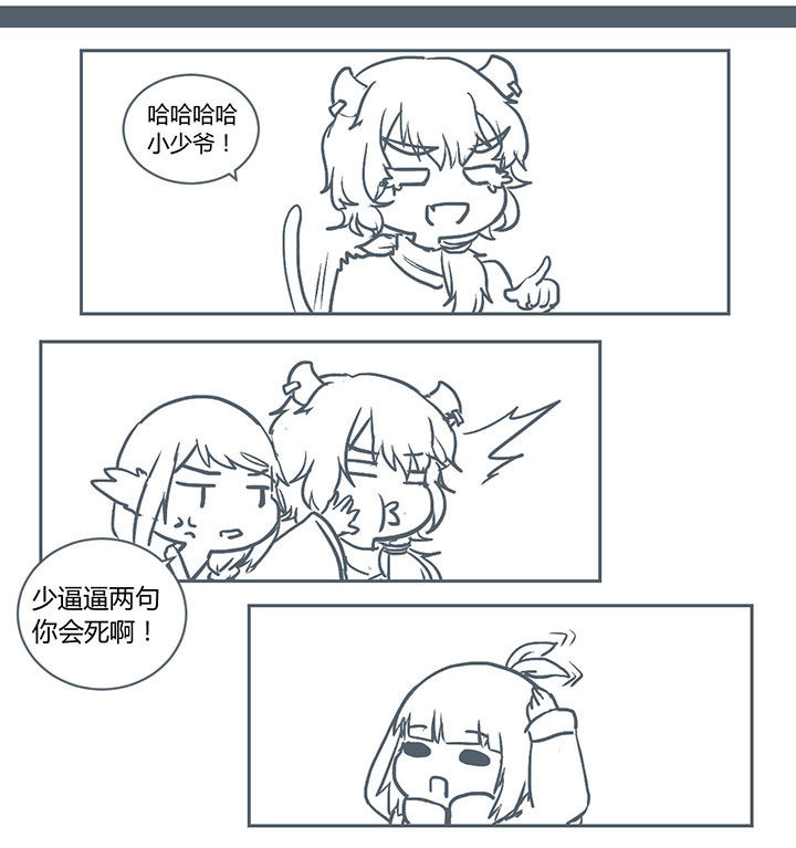 第220章：8