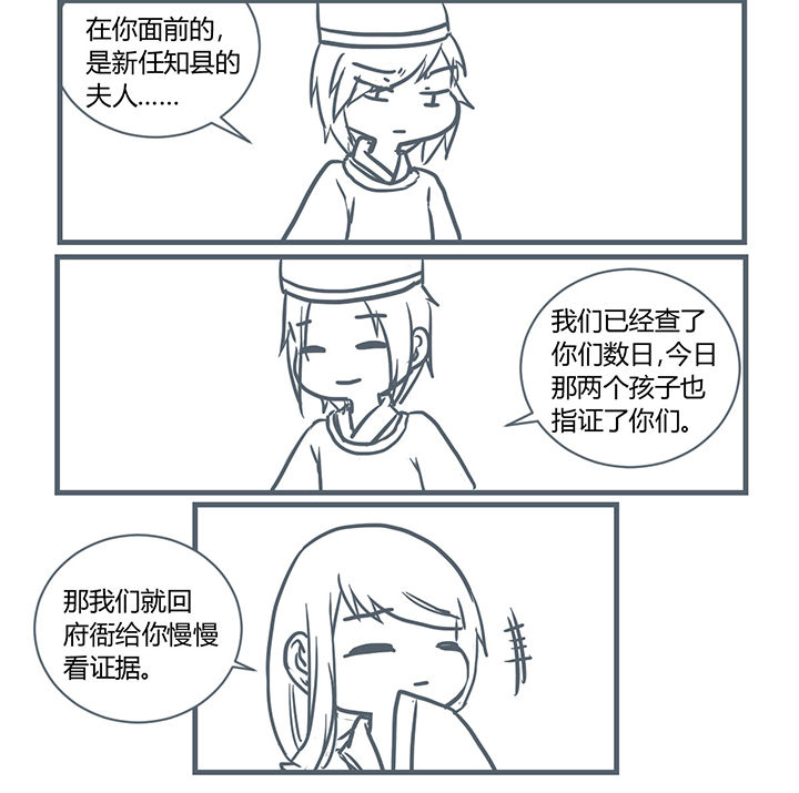 第196章：7