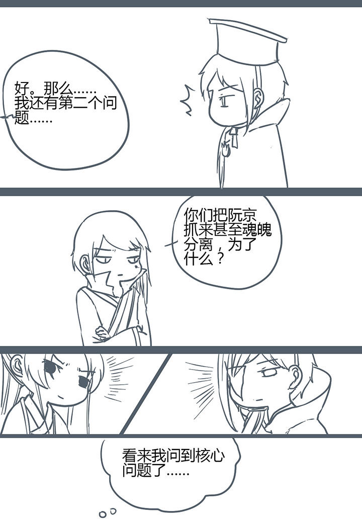 第133章：1