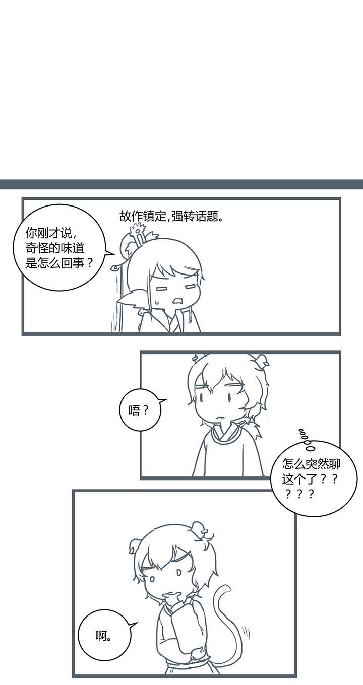 第291章：0