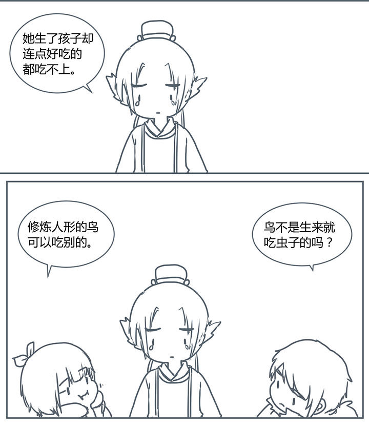 第265章：5