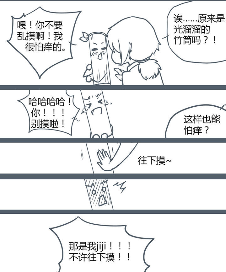 第111章：5