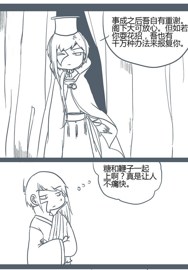 第132章：4