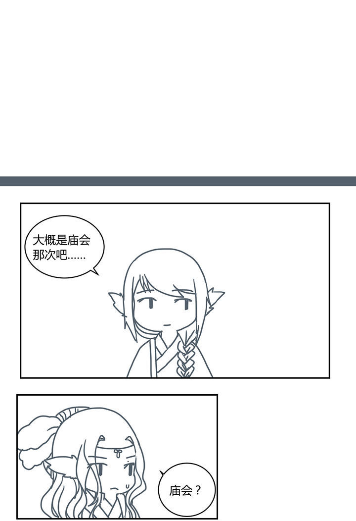 第277章：4