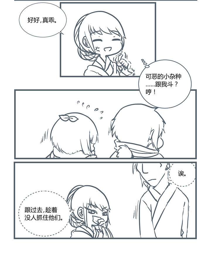 第194章：1