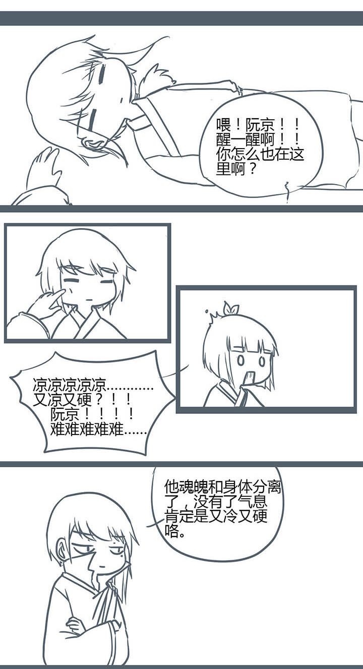 第140章：2