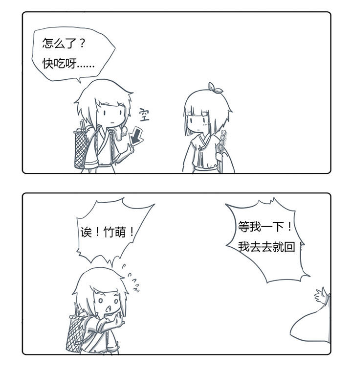 第43章：1
