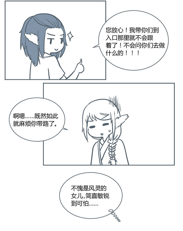 第218章：9