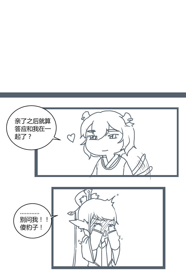 第289章：0