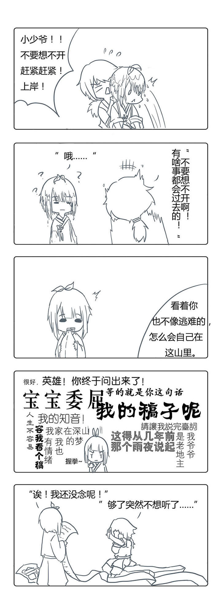 第6章：1