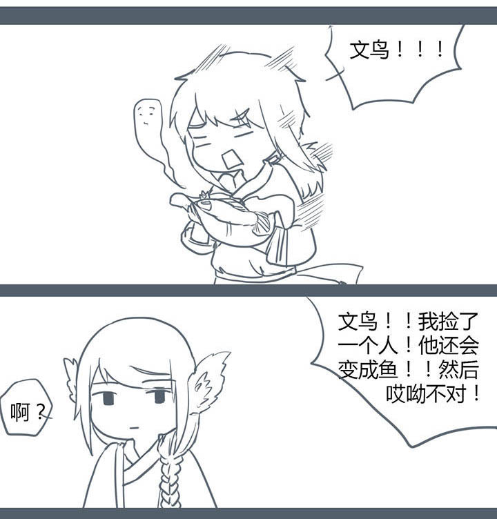 第119章：4