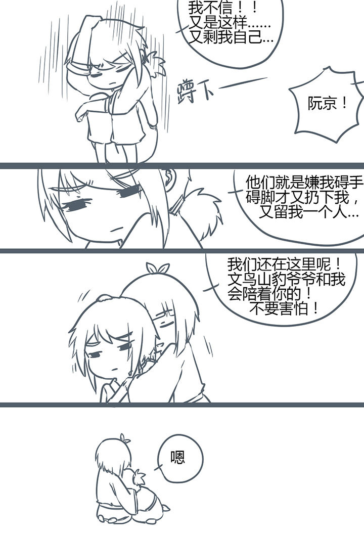 第152章：5