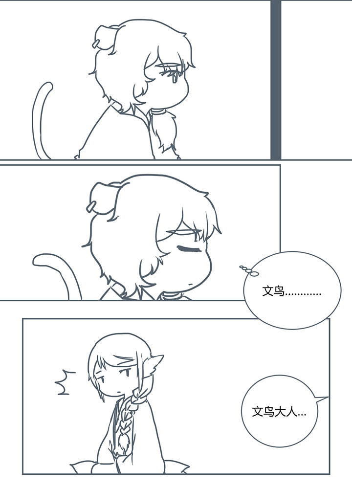 第279章：5