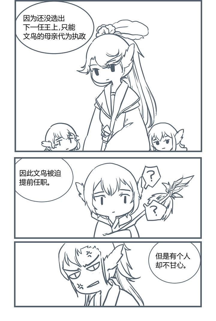 第204章：7