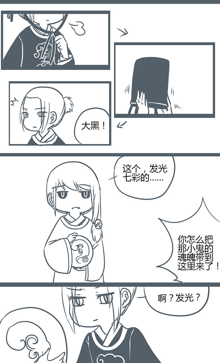 第140章：7