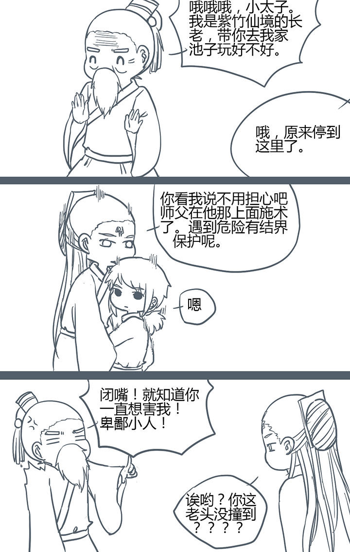 第124章：7