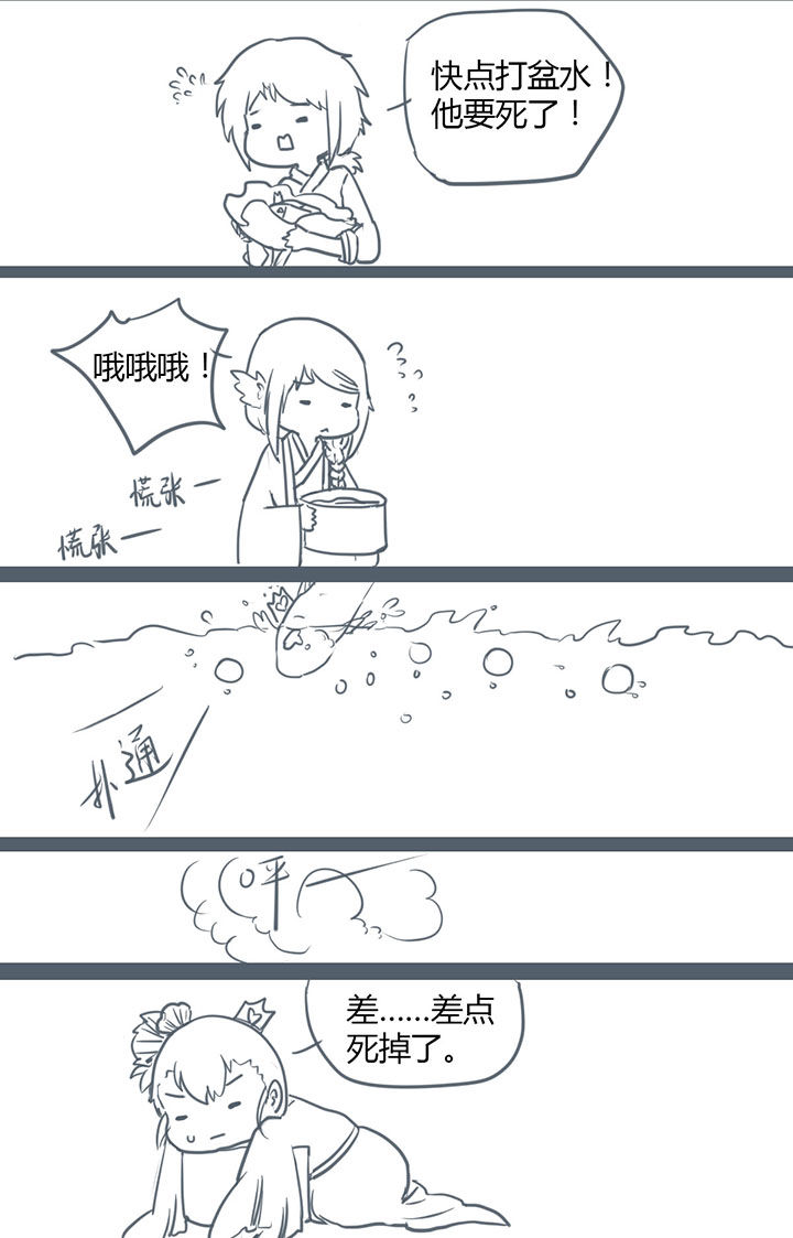 第119章：5