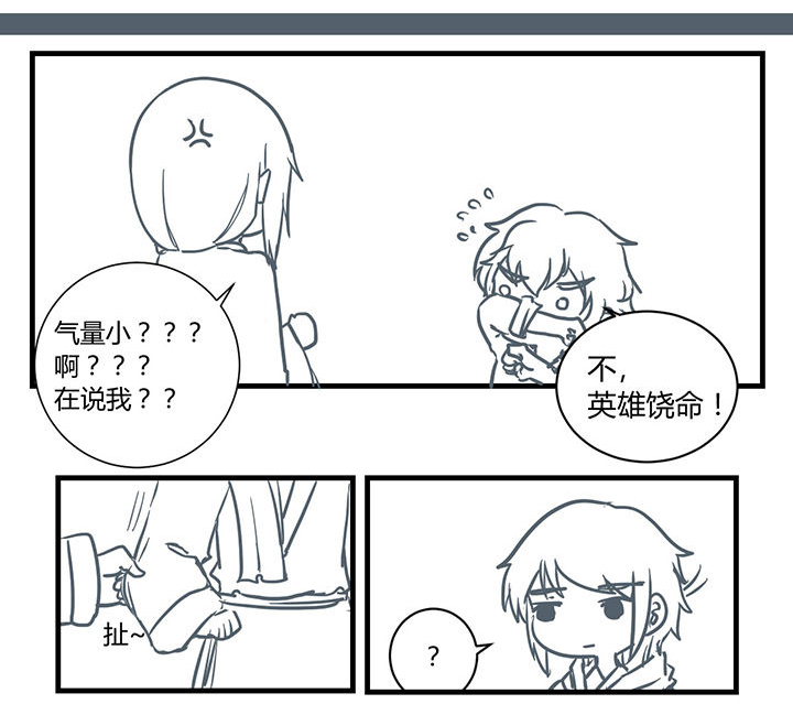 第184章：0