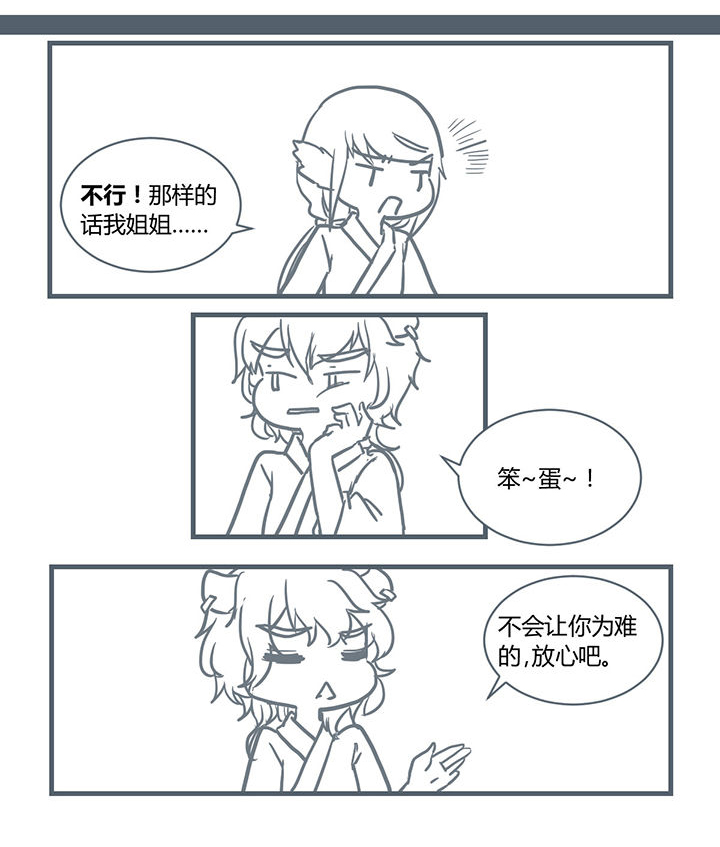 第199章：6