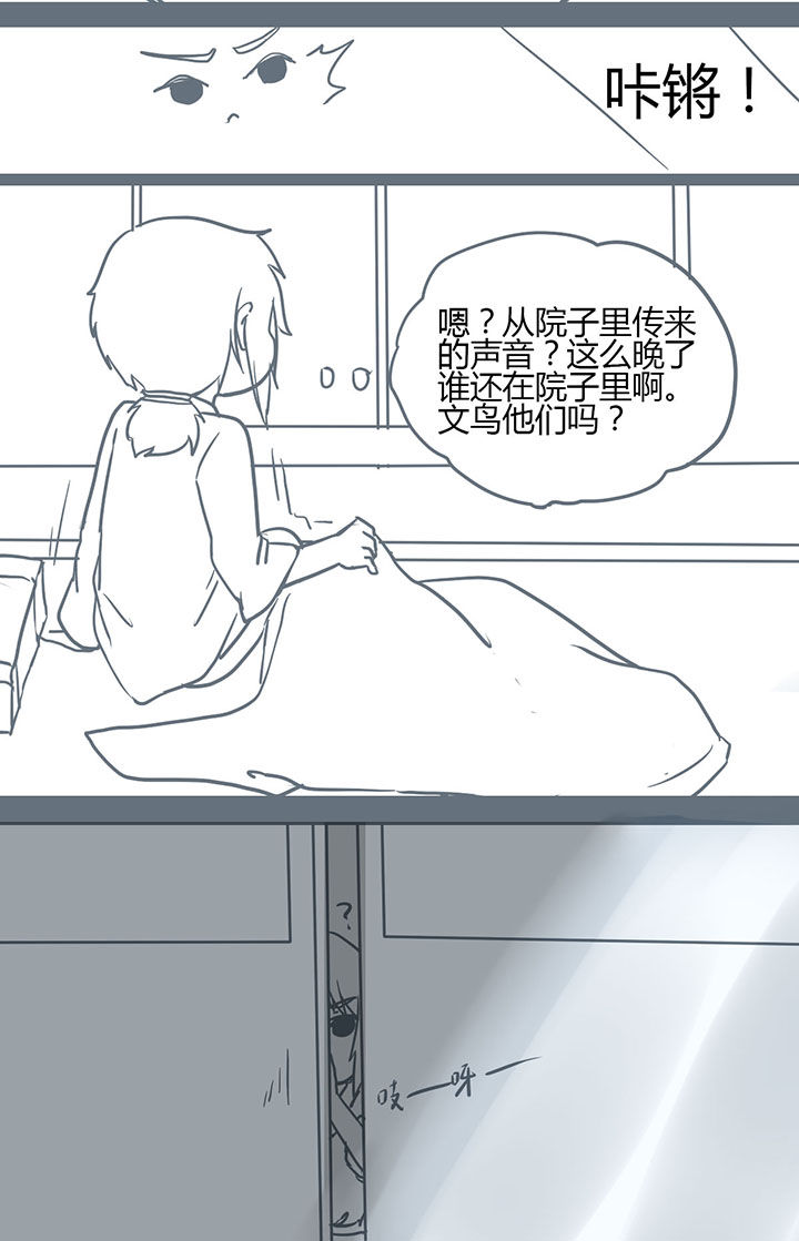第104章：3
