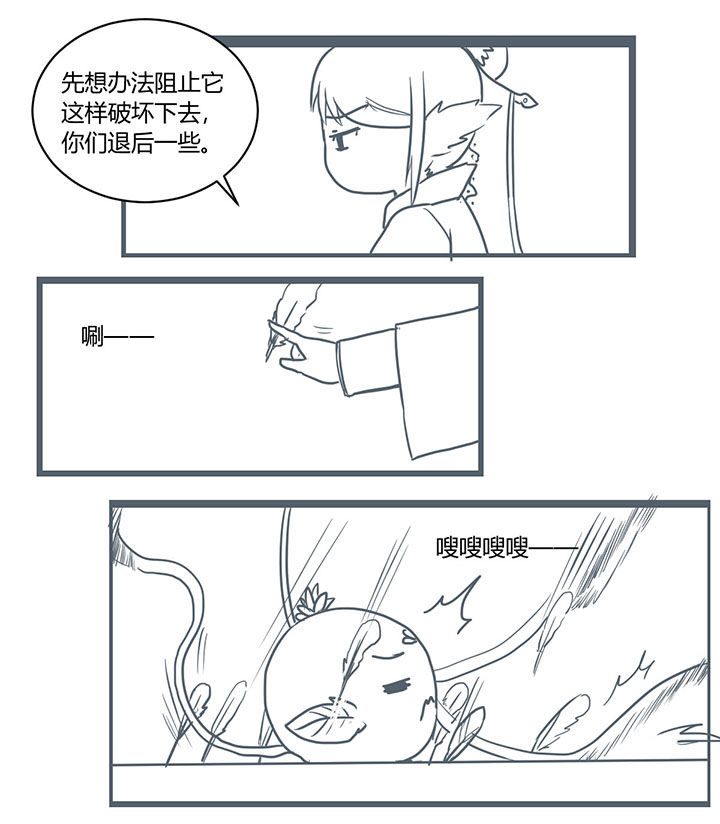 第295章：3