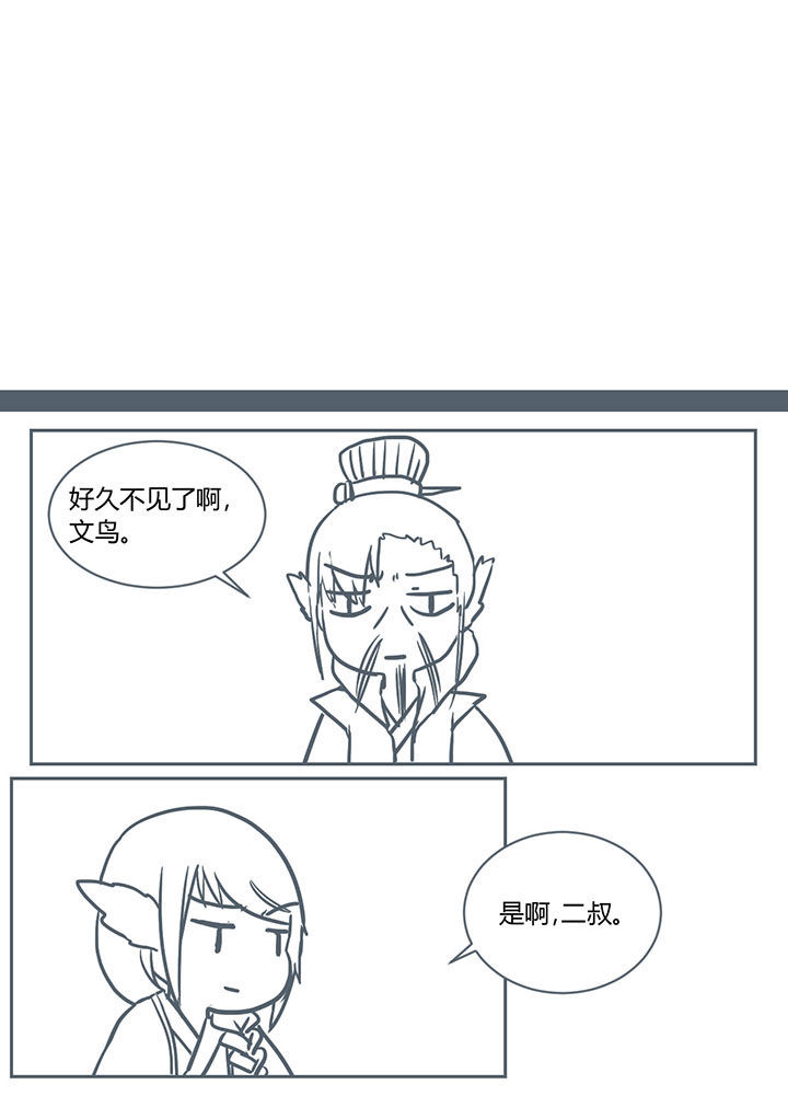 第247章：0