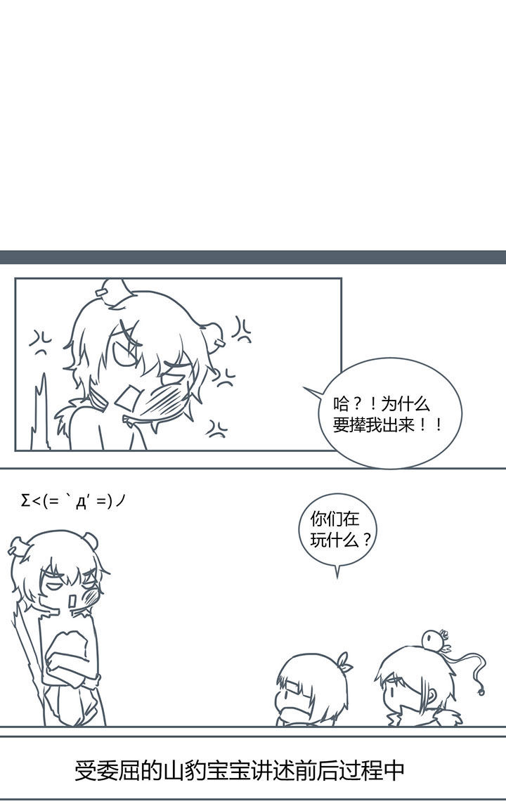 第284章：6