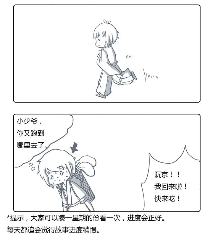 第43章：3