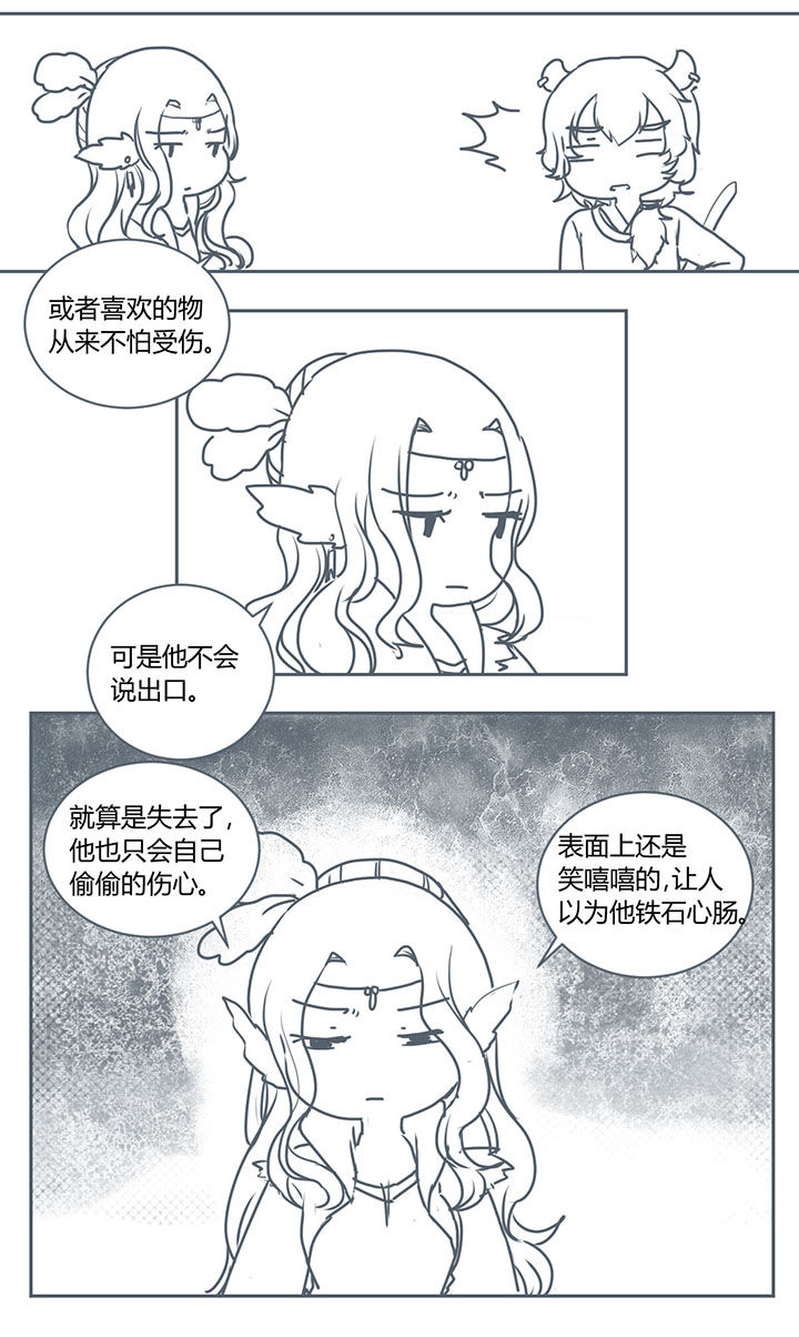 第260章：3