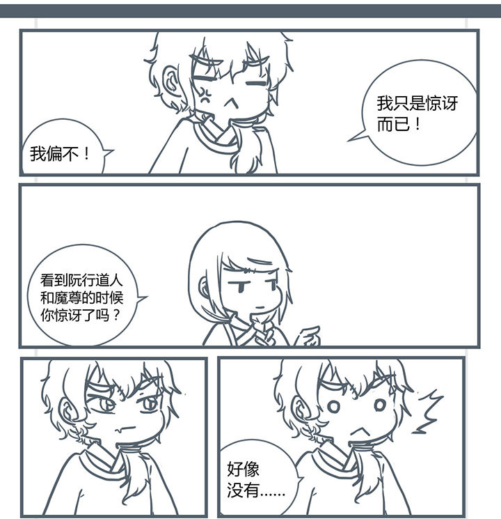 第187章：6
