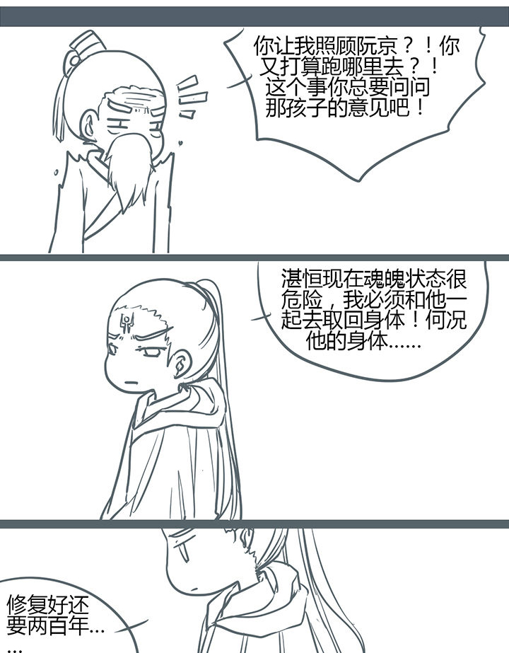 第150章：4