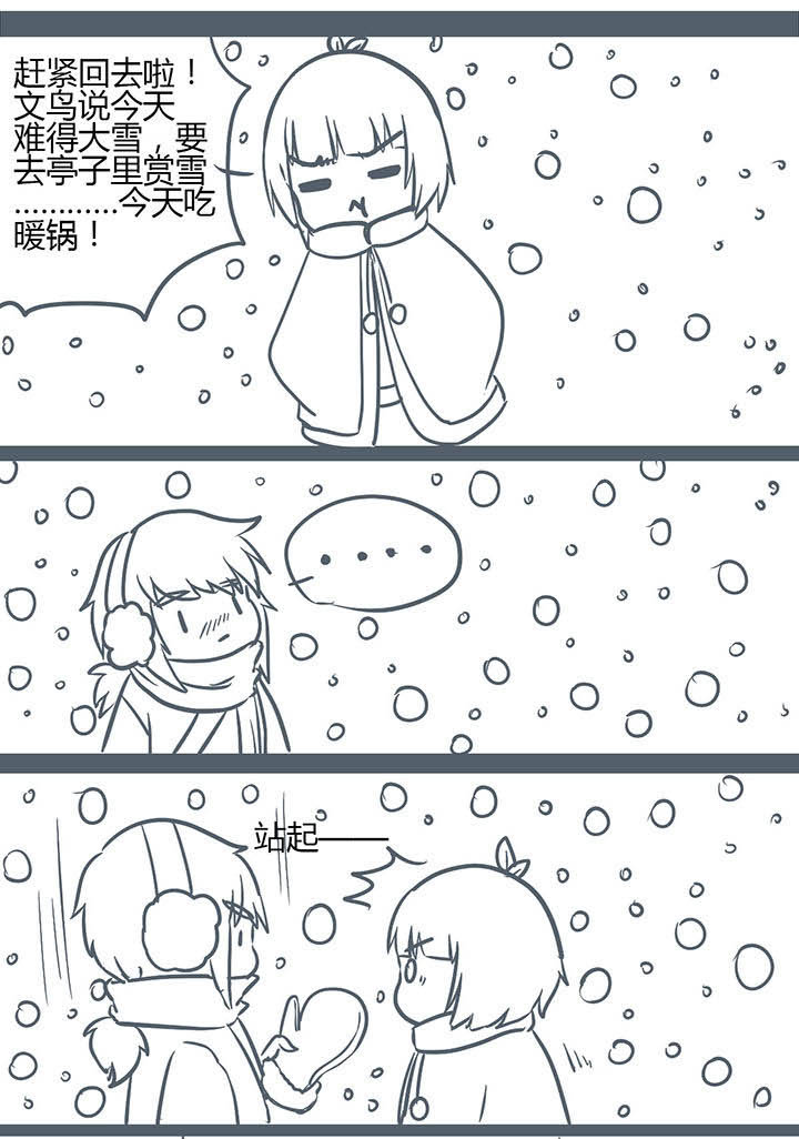 第154章：2