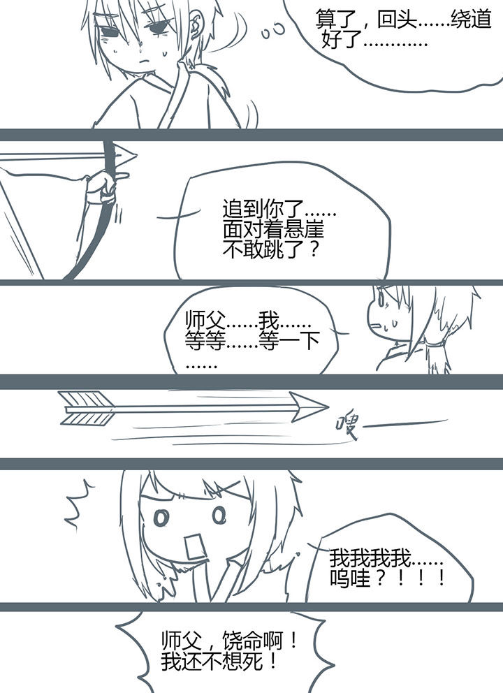 第102章：5