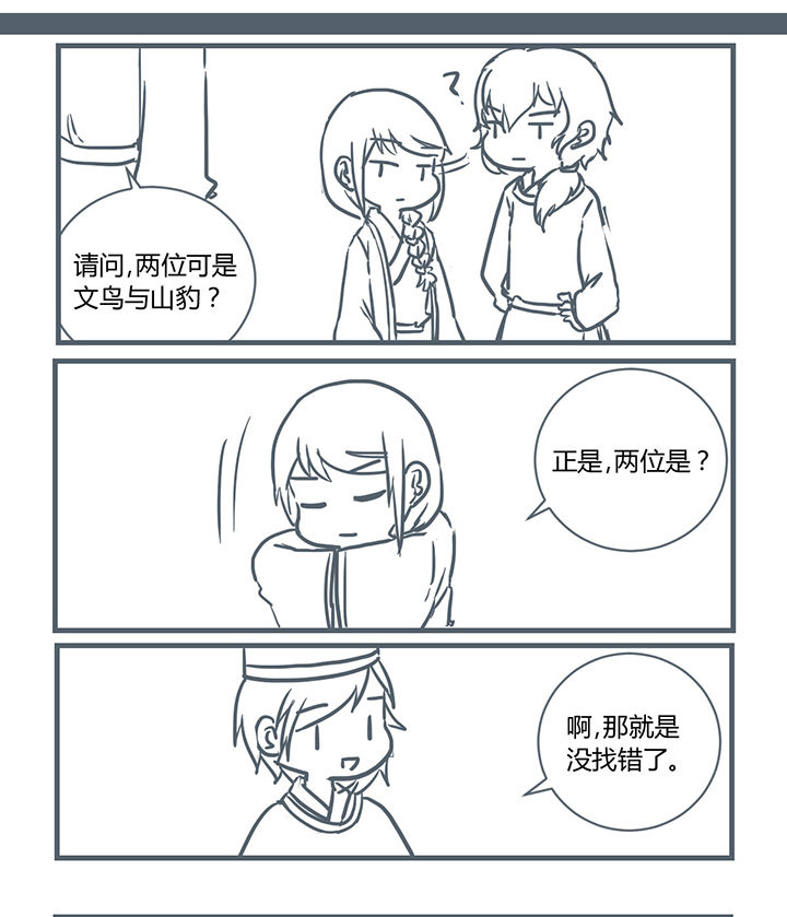 第195章：6