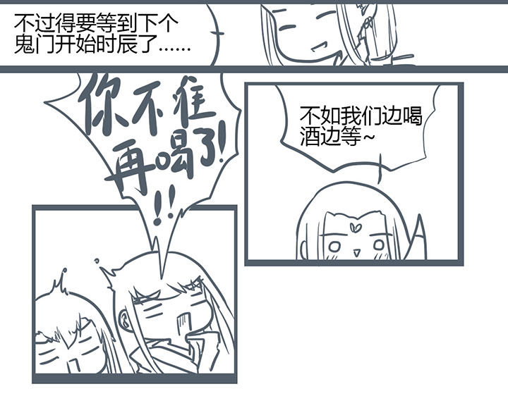第138章：3