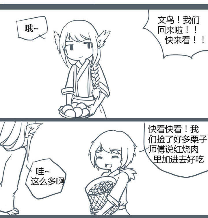 第108章：4