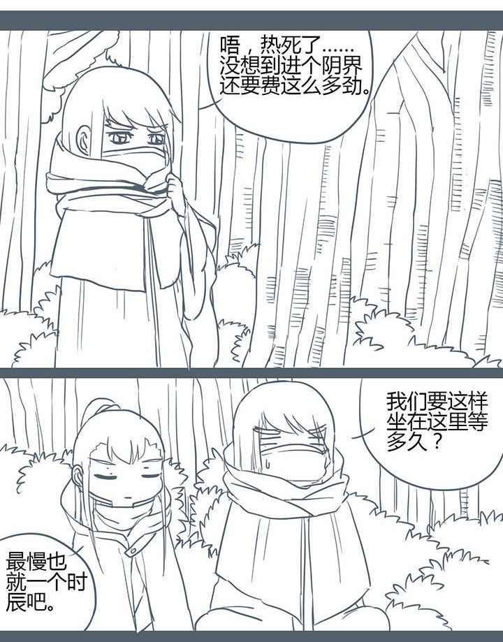 第135章：2