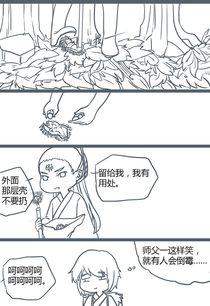 第108章：3