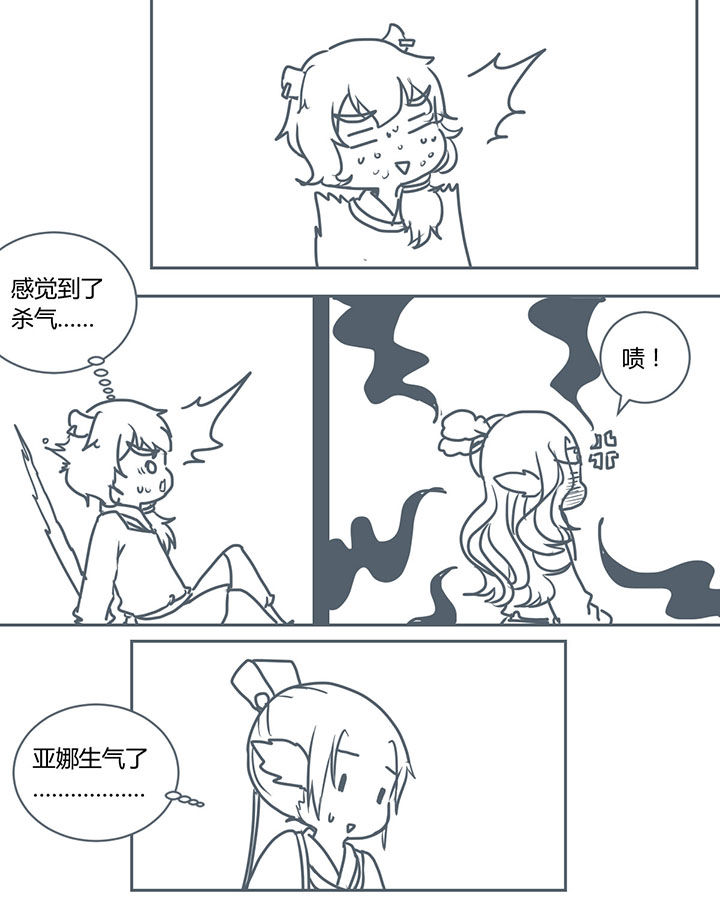 第272章：7