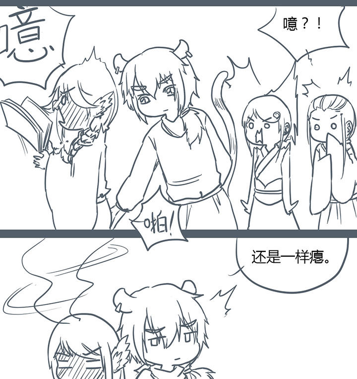 第123章：3