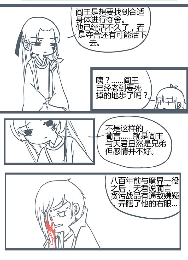 第146章：3